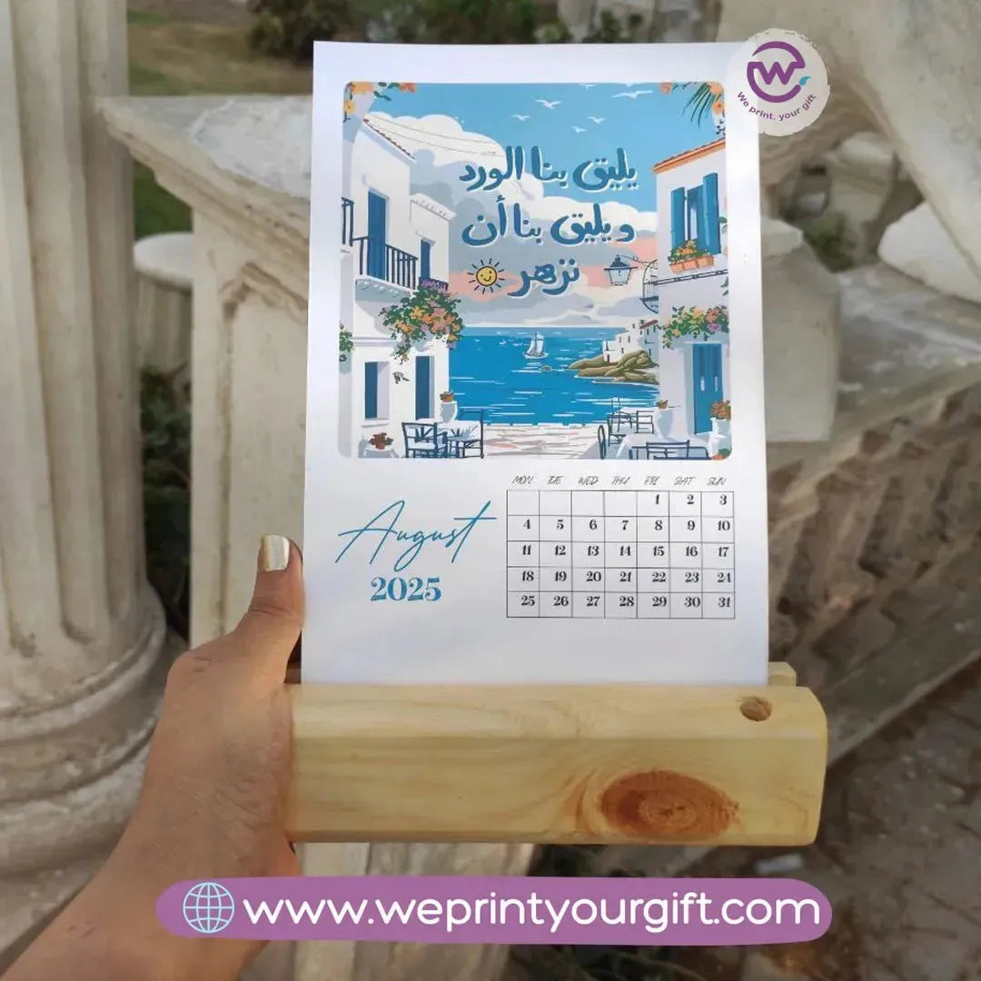 Desk Calendar-Art - WE PRINT
