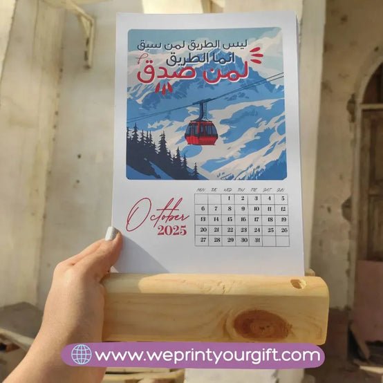 Desk Calendar-Art - WE PRINT