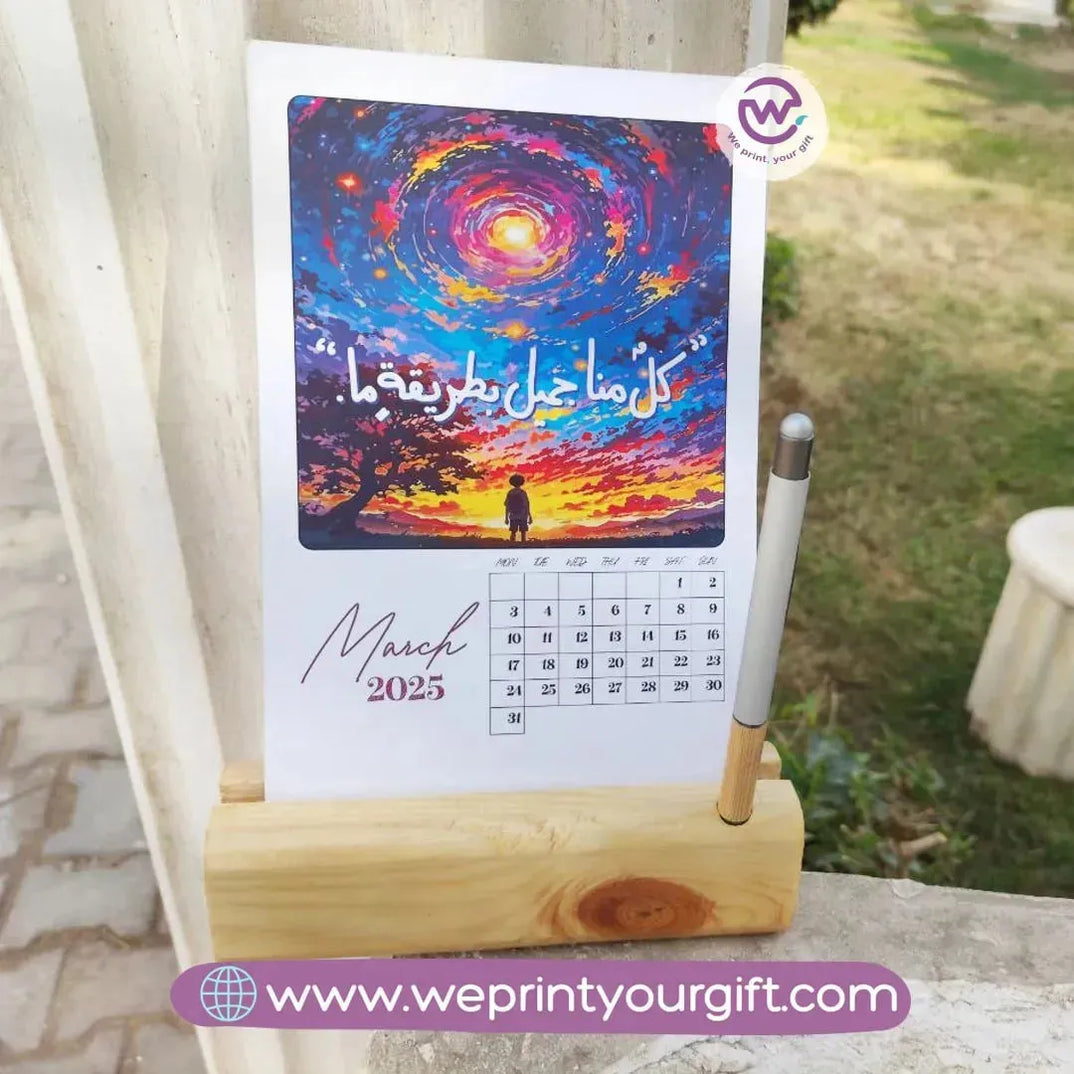 Desk Calendar-Art - WE PRINT