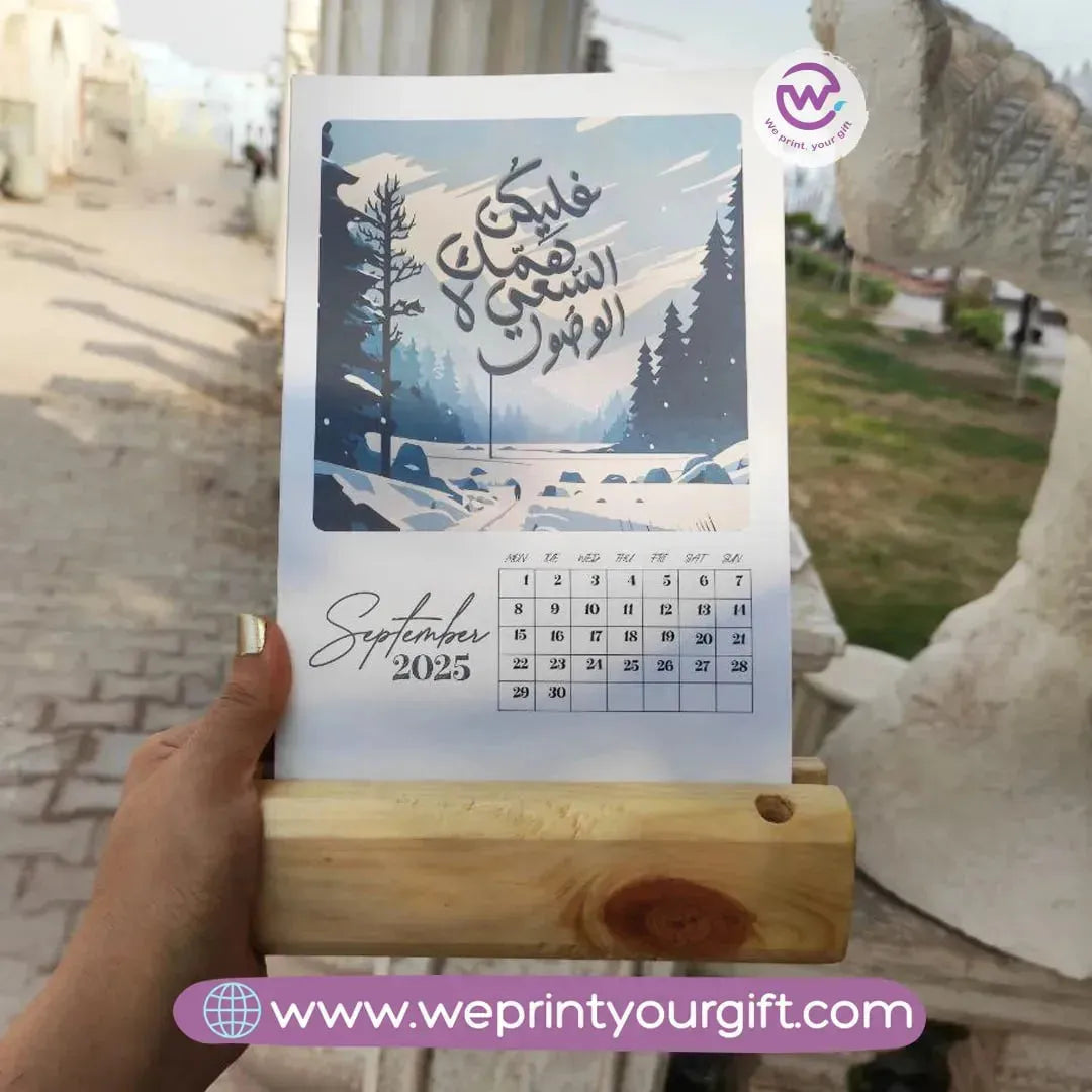 Desk Calendar-Art - WE PRINT