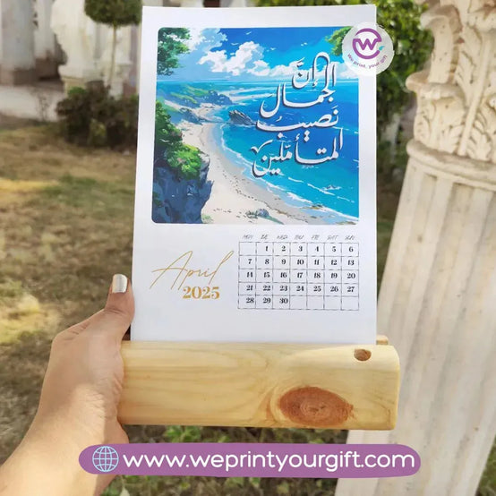 Desk Calendar-Art - WE PRINT