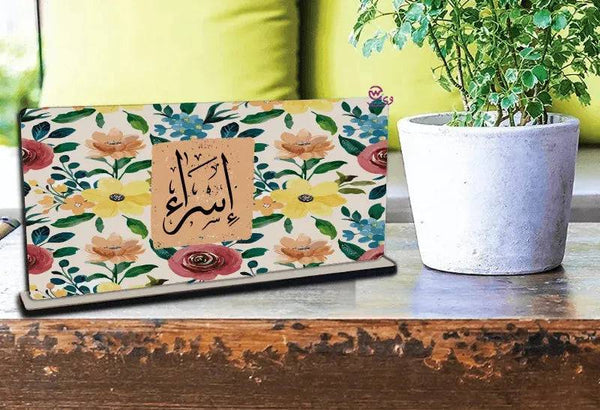 Desk Wooden Sign - Arabic Names - WE PRINT