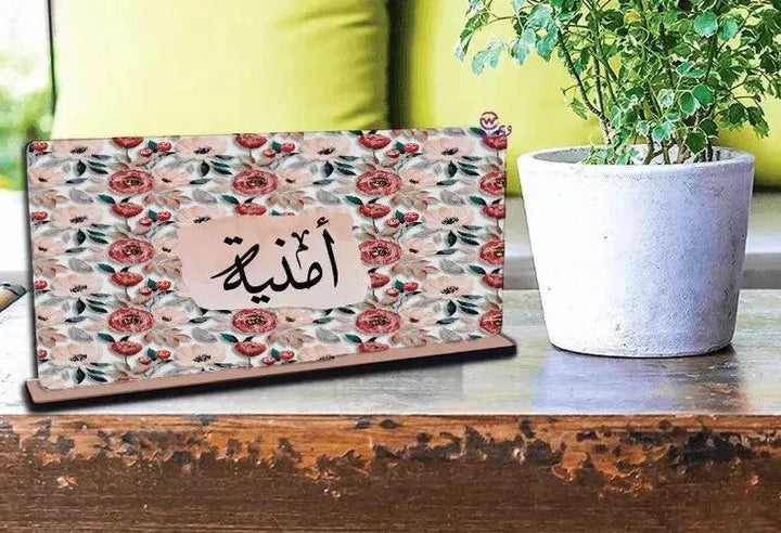 Desk Wooden Sign - Arabic Names - WE PRINT