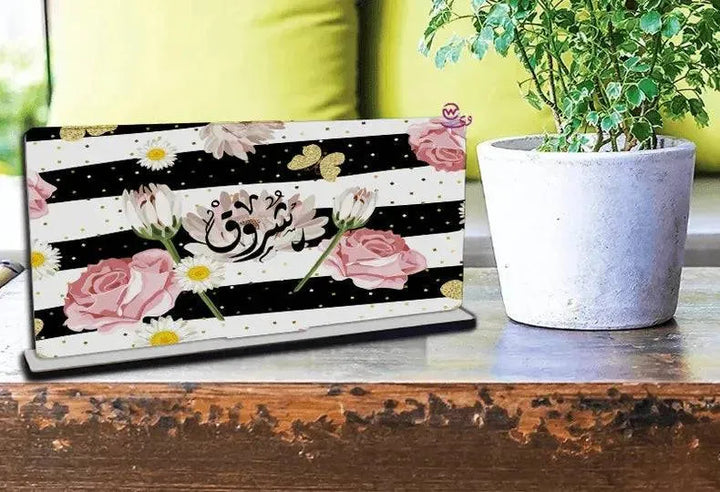 Desk Wooden Sign - Arabic Names - WE PRINT