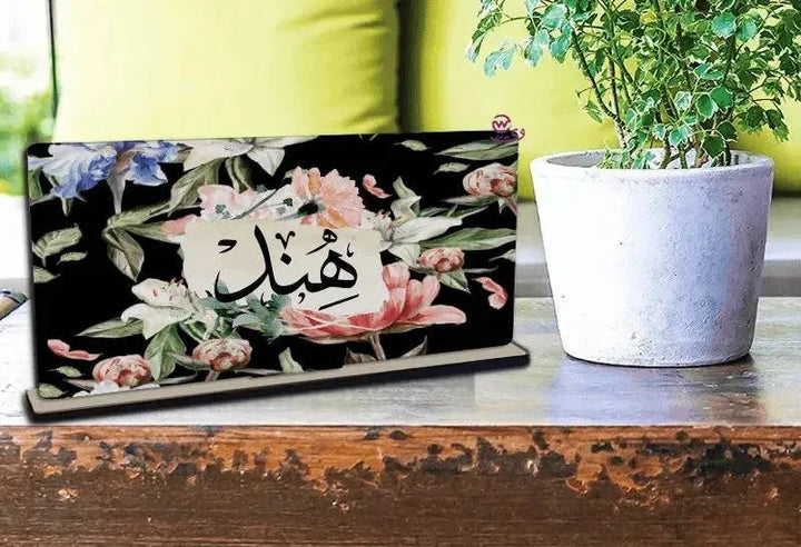 Desk Wooden Sign - Arabic Names - WE PRINT