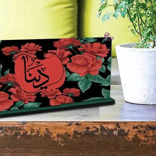 Desk Wooden Sign - Arabic Names - WE PRINT