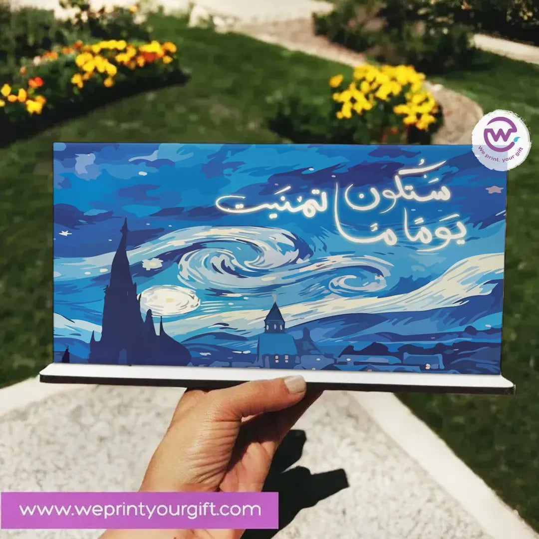 Desk Wooden Sign-Arabic quotes - WE PRINT