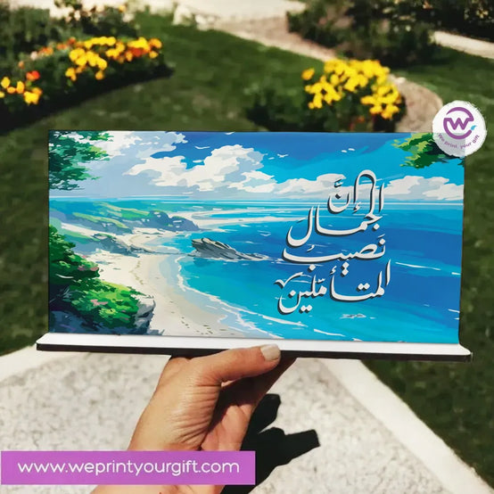 Desk Wooden Sign-Arabic quotes - WE PRINT