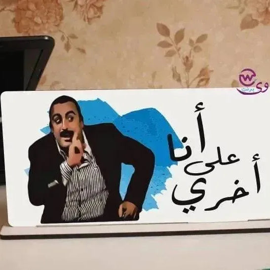 Desk Wooden Sign -Comic-A - WE PRINT