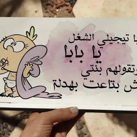 Desk Wooden Sign -Comic-A - WE PRINT