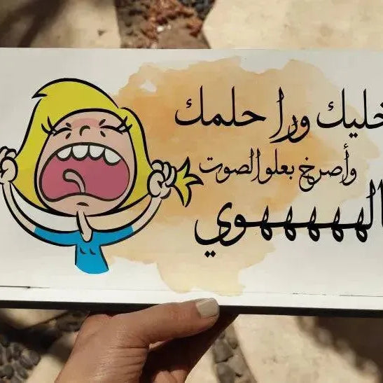 Desk Wooden Sign -Comic-A - WE PRINT