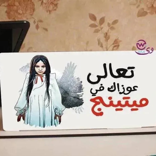 Desk Wooden Sign -Comic-A - WE PRINT