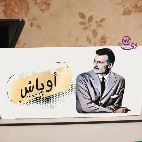 Desk Wooden Sign -Comic-A - WE PRINT