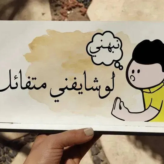 Desk Wooden Sign -Comic-A - WE PRINT