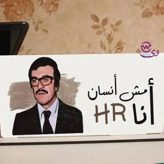 Desk Wooden Sign -Comic-A - WE PRINT