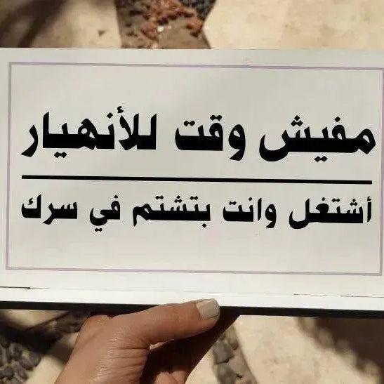 Desk Wooden Sign -Comic-A - WE PRINT