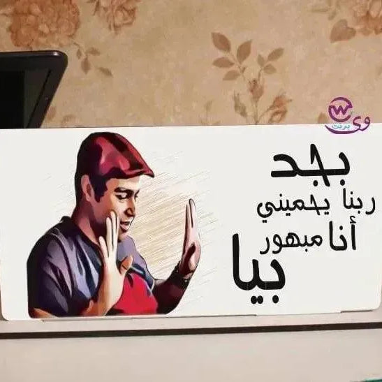 Desk Wooden Sign -Comic-A - WE PRINT