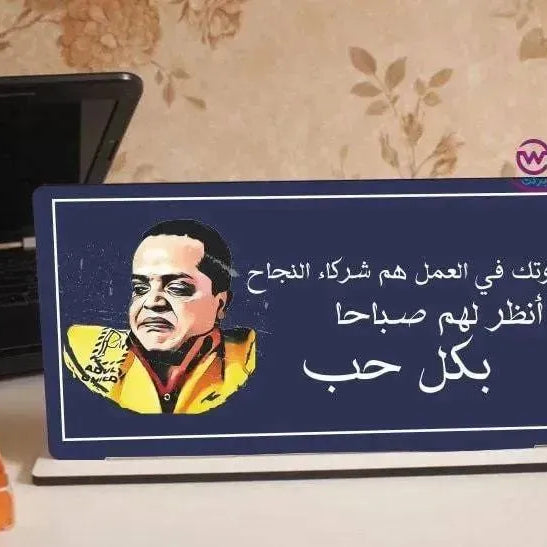 Desk Wooden Sign -Comic- B - WE PRINT