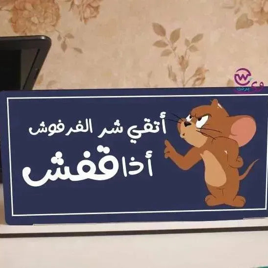 Desk Wooden Sign -Comic- B - WE PRINT