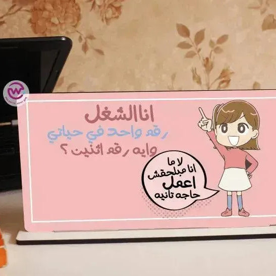 Desk Wooden Sign -Comic-C - WE PRINT