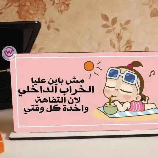 Desk Wooden Sign -Comic-C - WE PRINT