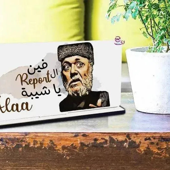 Desk Wooden Sign -Comic-D - WE PRINT