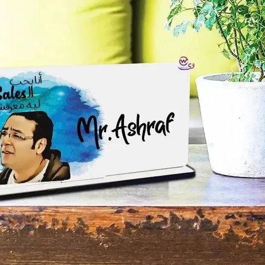 Desk Wooden Sign -Comic-D - WE PRINT