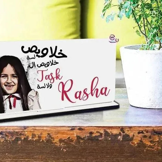 Desk Wooden Sign -Comic-D - WE PRINT