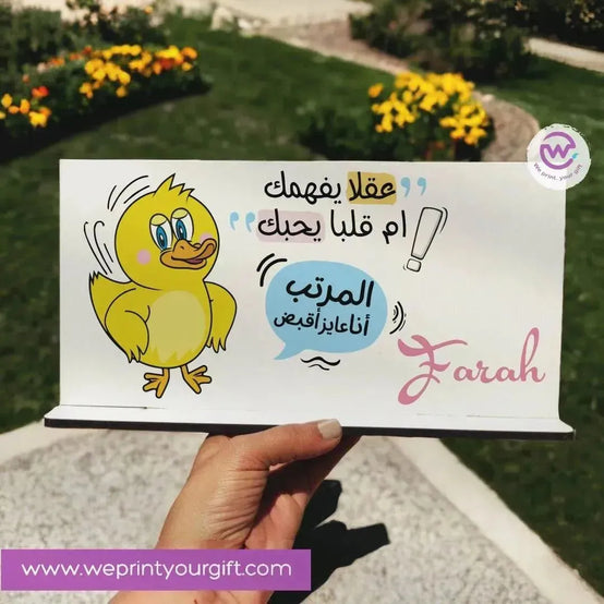 Desk Wooden Sign -Comic-H - WE PRINT