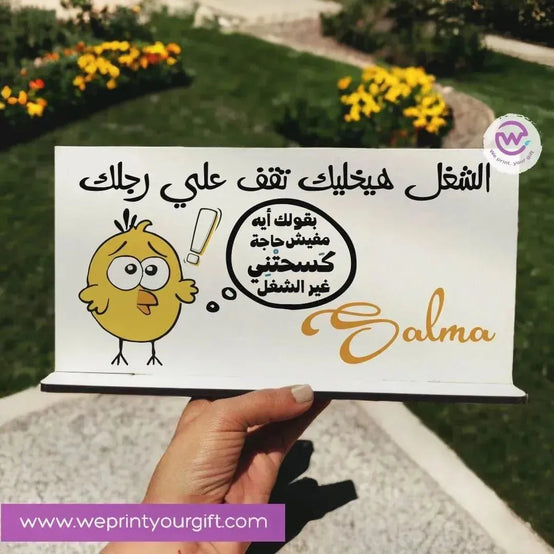 Desk Wooden Sign -Comic-H - WE PRINT