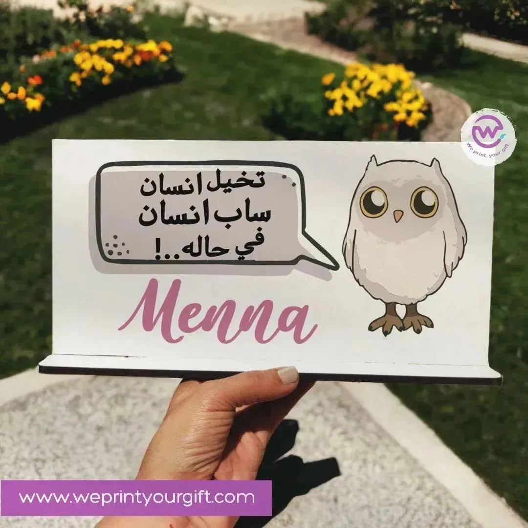 Desk Wooden Sign -Comic owl - WE PRINT