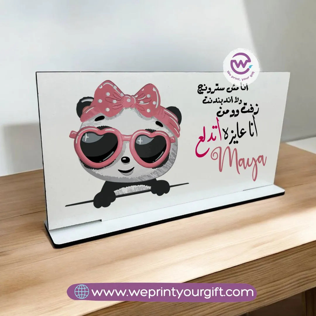 Desk Wooden Sign- Funny memes - WE PRINT