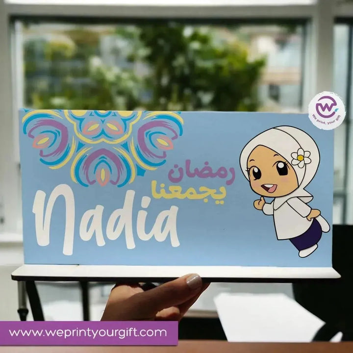 Desk Wooden Sign -Ramadan -A - WE PRINT