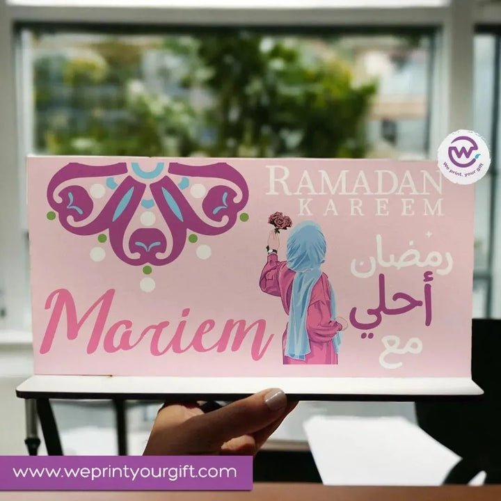 Desk Wooden Sign -Ramadan -A - WE PRINT