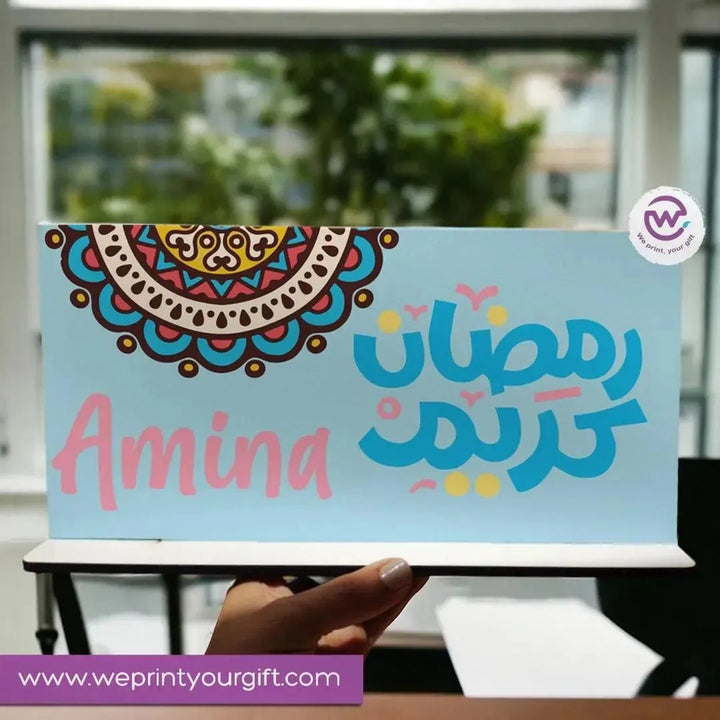 Desk Wooden Sign -Ramadan -A - WE PRINT