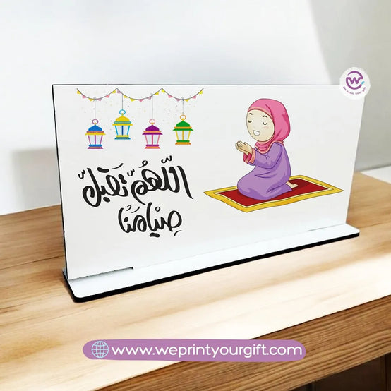 Desk Wooden Sign- Ramadan designs - WE PRINT
