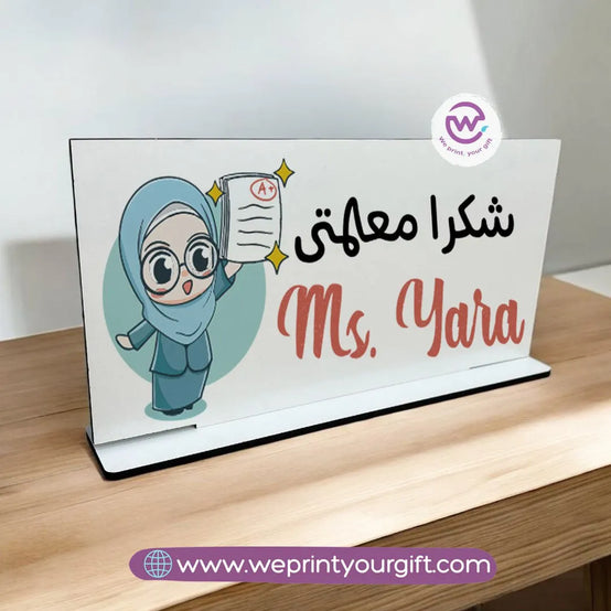 Desk Wooden Sign- Teacher designs - WE PRINT