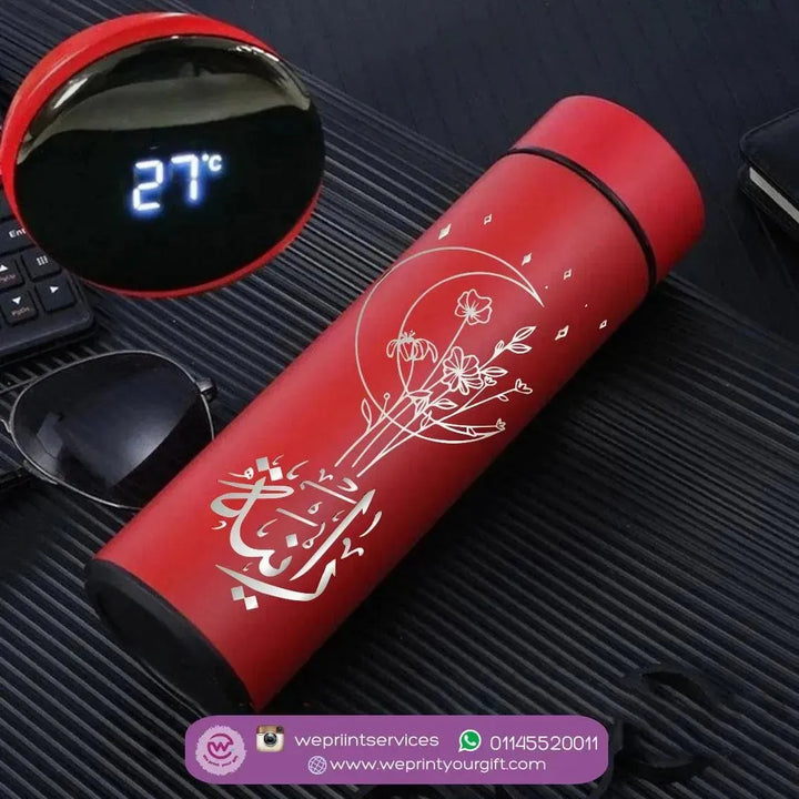 Digital Thermal Thermos -BOHO-A - WE PRINT