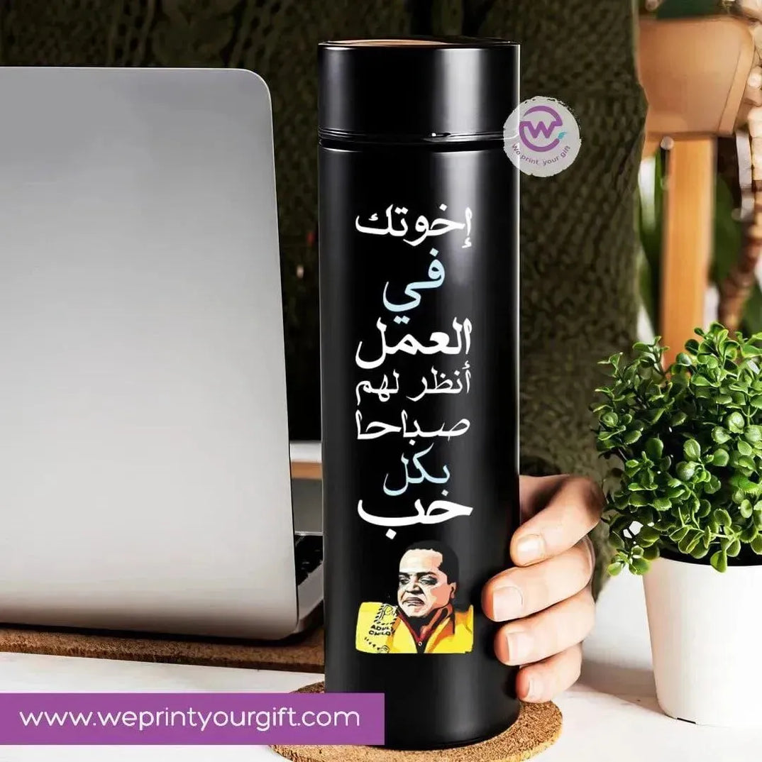 Digital Thermal Thermos -Printing -Comic - WE PRINT