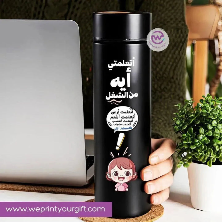 Digital Thermal Thermos -Printing -Comic - WE PRINT