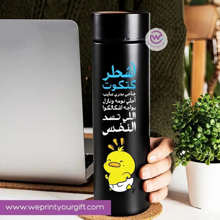 Digital Thermal Thermos -Printing -Comic - WE PRINT