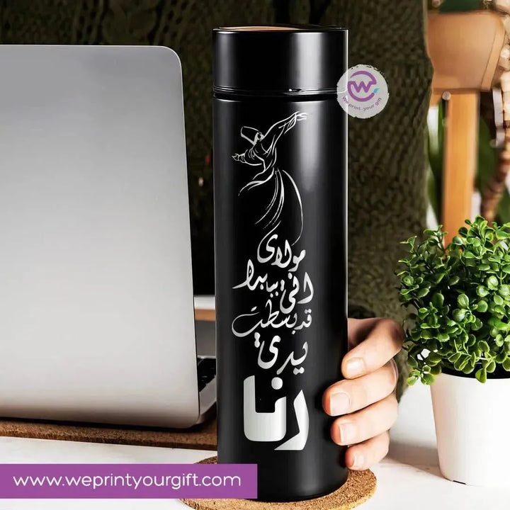 Digital Thermal Thermos -Ramadan - WE PRINT