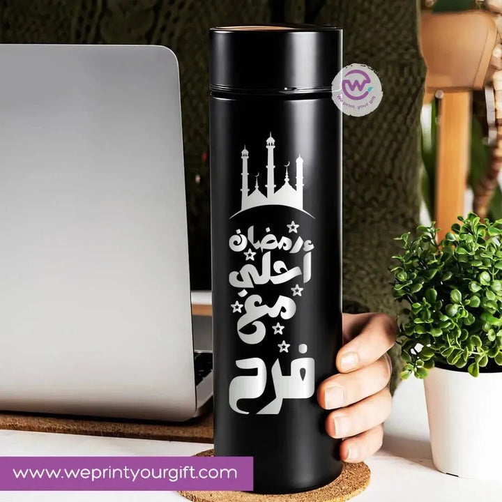 Digital Thermal Thermos -Ramadan - WE PRINT