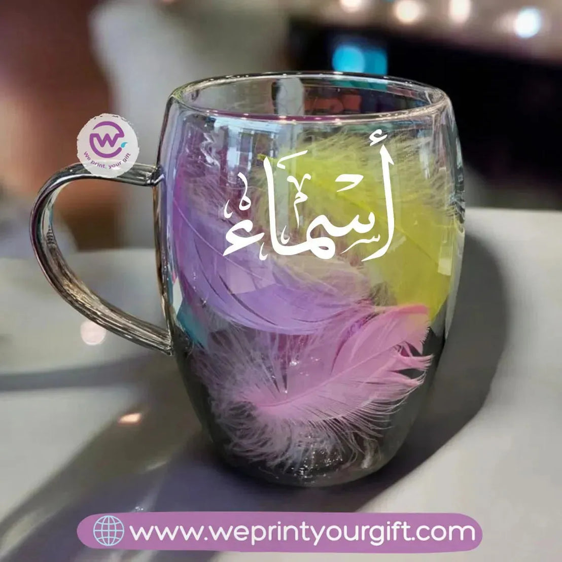 Double Wall Feather Glass Coffee Cup -Arabic Names - WE PRINT