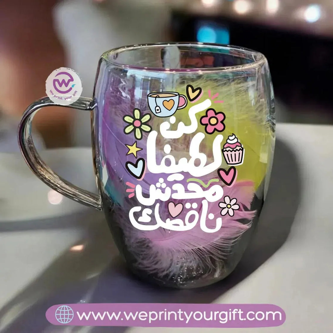 Double Wall Feather Glass Cup-Motivation - WE PRINT