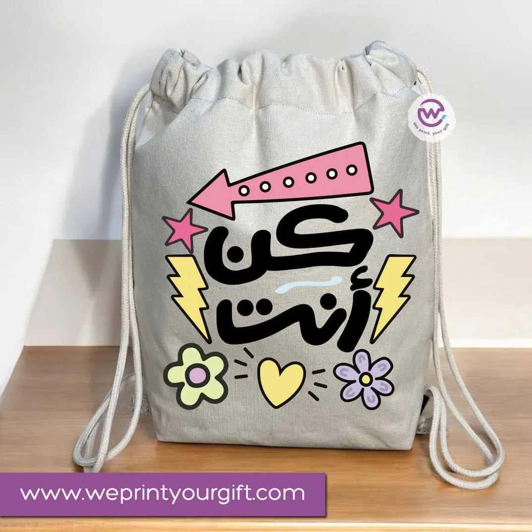 Drawstring Bag- Arabic motivational quotes - WE PRINT