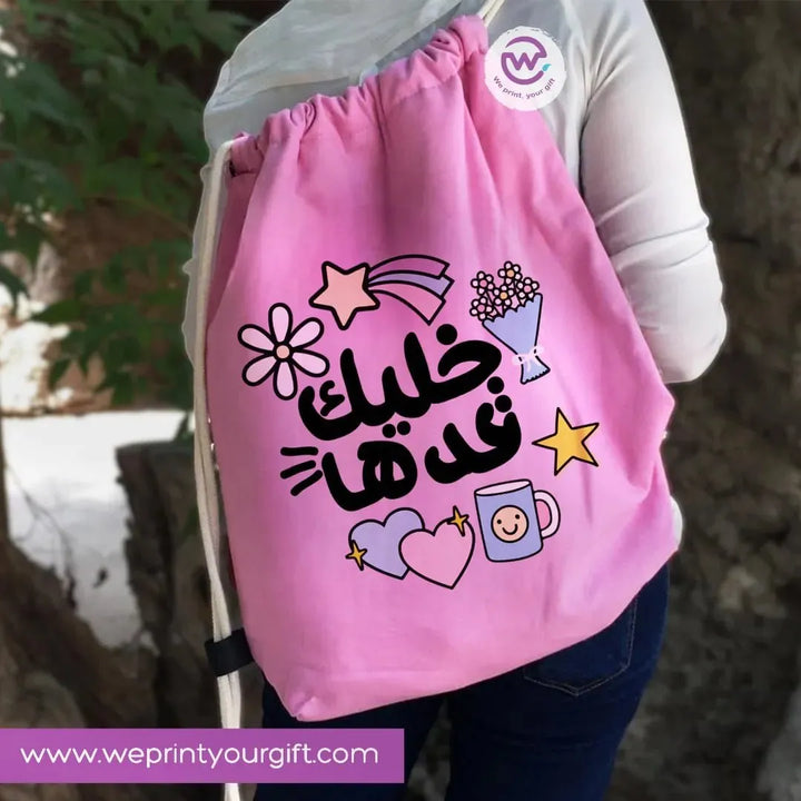 Drawstring Bag -Arabic Quotes - WE PRINT