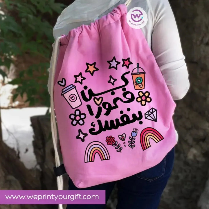 Drawstring Bag -Arabic Quotes - WE PRINT