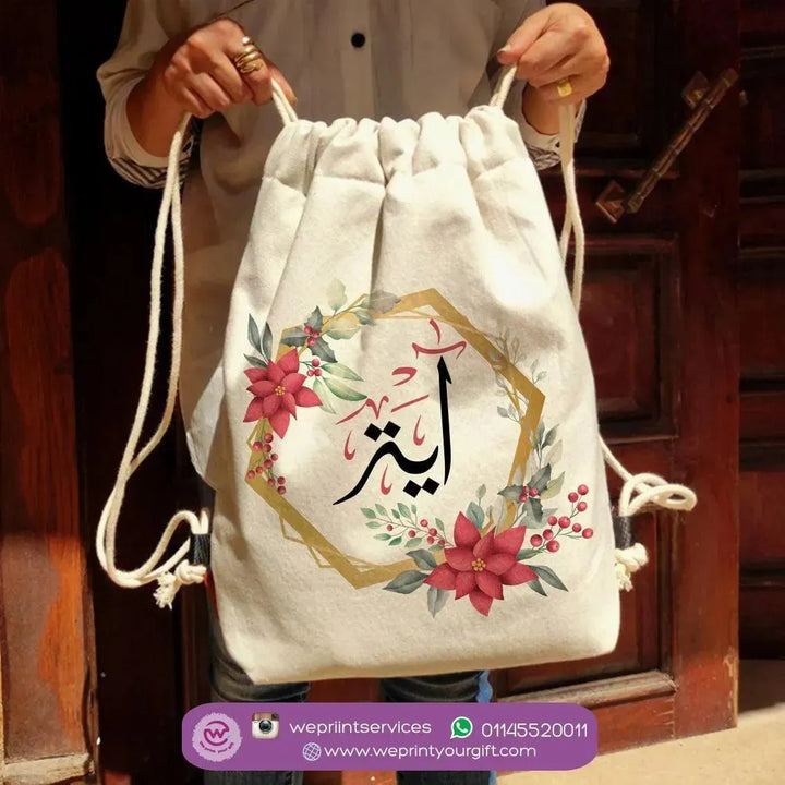 Drawstring Bag - Floral - WE PRINT