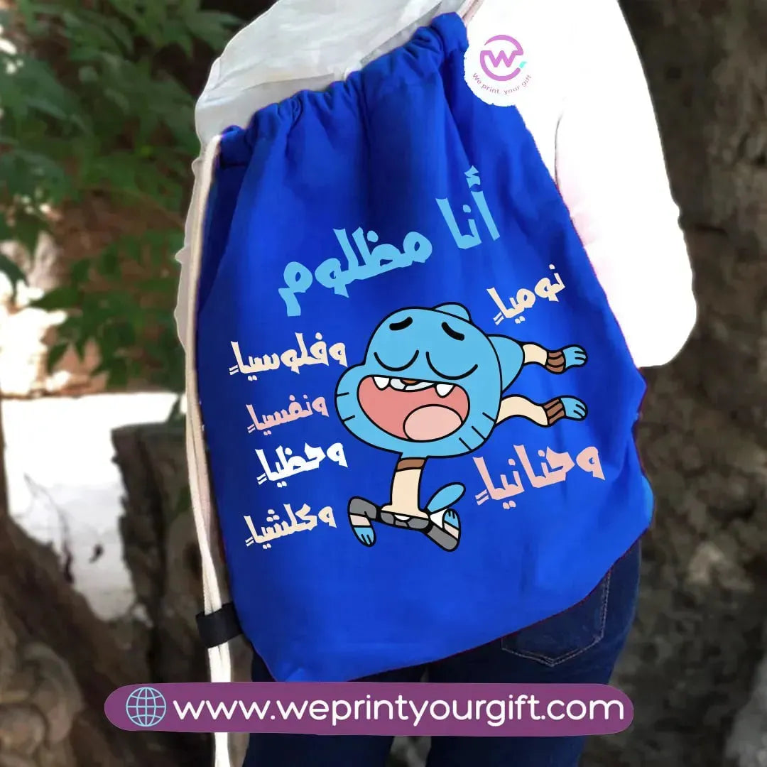 Drawstring Bag- Gumball - WE PRINT